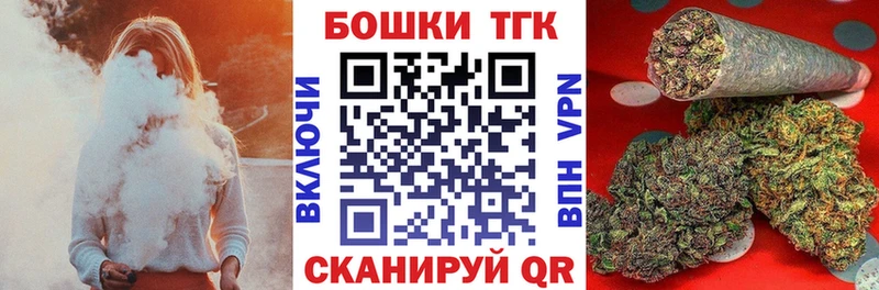 Где можно купить наркотики Среднеколымск Кокаин  APVP  Бошки Шишки  МЕФ 