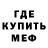 КЕТАМИН VHQ Yves Boisson