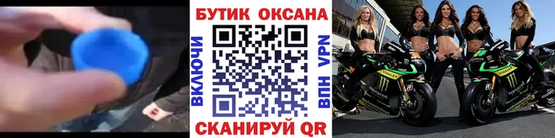 БУТИРАТ оксана  это официальный сайт  Среднеколымск  где можно купить наркотик 