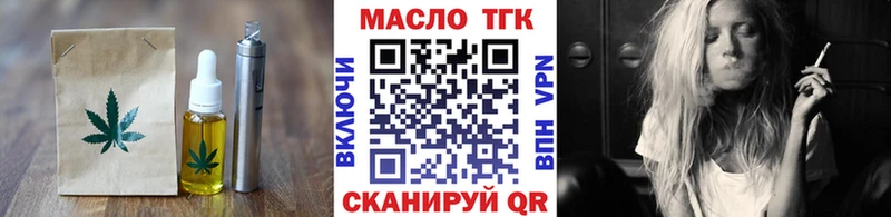 наркотики  мориарти Telegram  Еда ТГК конопля  Среднеколымск 