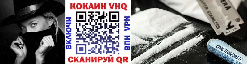 Cocaine FishScale  Среднеколымск 