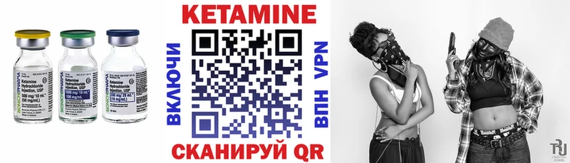 Кетамин VHQ  darknet клад  Среднеколымск 