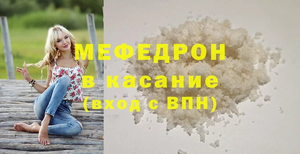 герыч Лиски