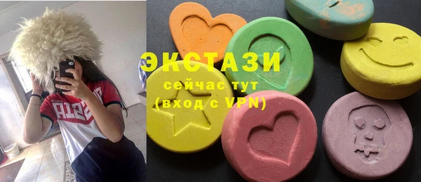 шишки Медногорск