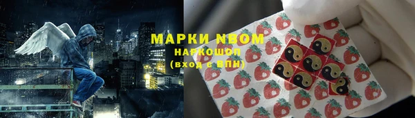 каннабис Михайловка