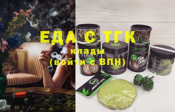 каннабис Михайловка