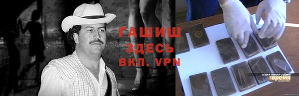 кокаин VHQ Себеж