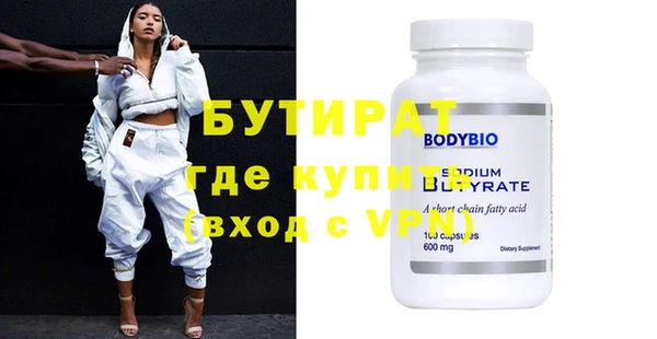 стаф Мегион