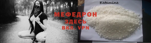 mdma Ступино