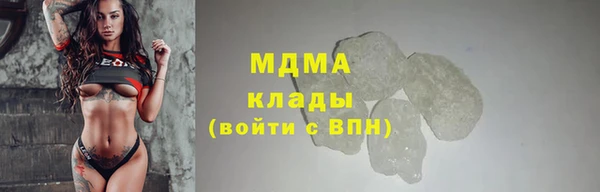 стаф Мегион