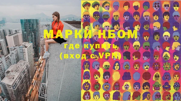 гашик Лихославль
