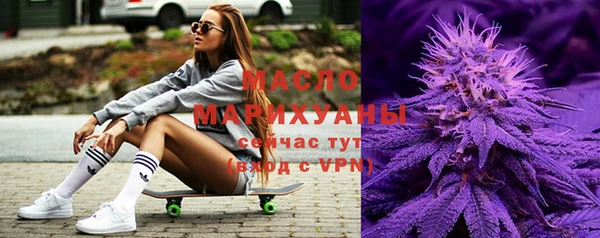 стаф Мегион
