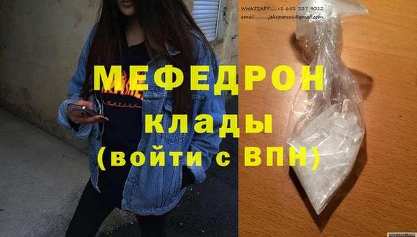 эйфоретик Михайловск