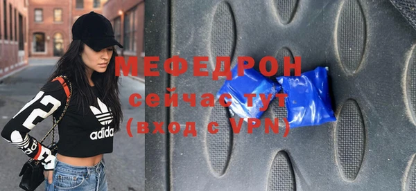 стаф Мегион