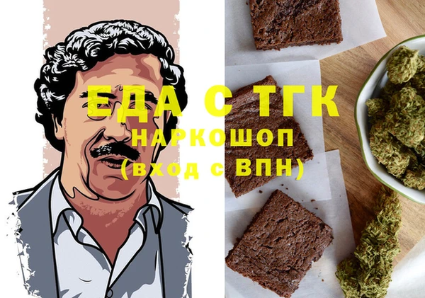 шишки Медногорск