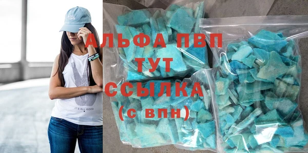 apvp Михайлов