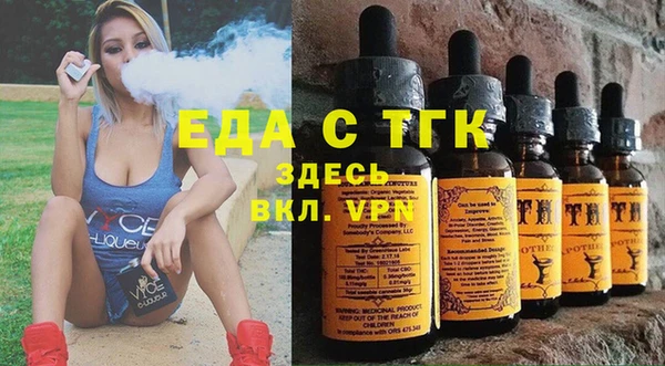 шишки Медногорск