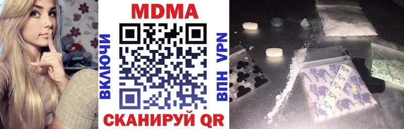 MDMA VHQ  Среднеколымск 