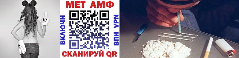Первитин Methamphetamine Среднеколымск