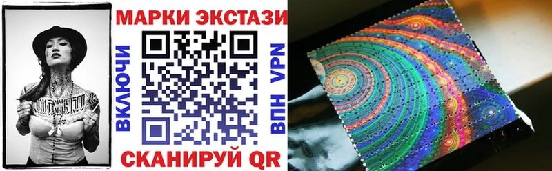 Марки 25I-NBOMe 1,8мг Среднеколымск