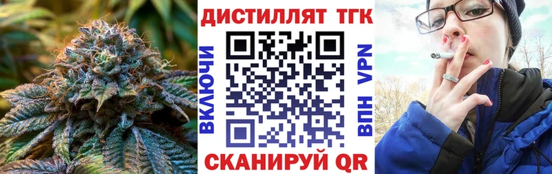 где купить наркоту  Среднеколымск  Дистиллят ТГК THC oil 